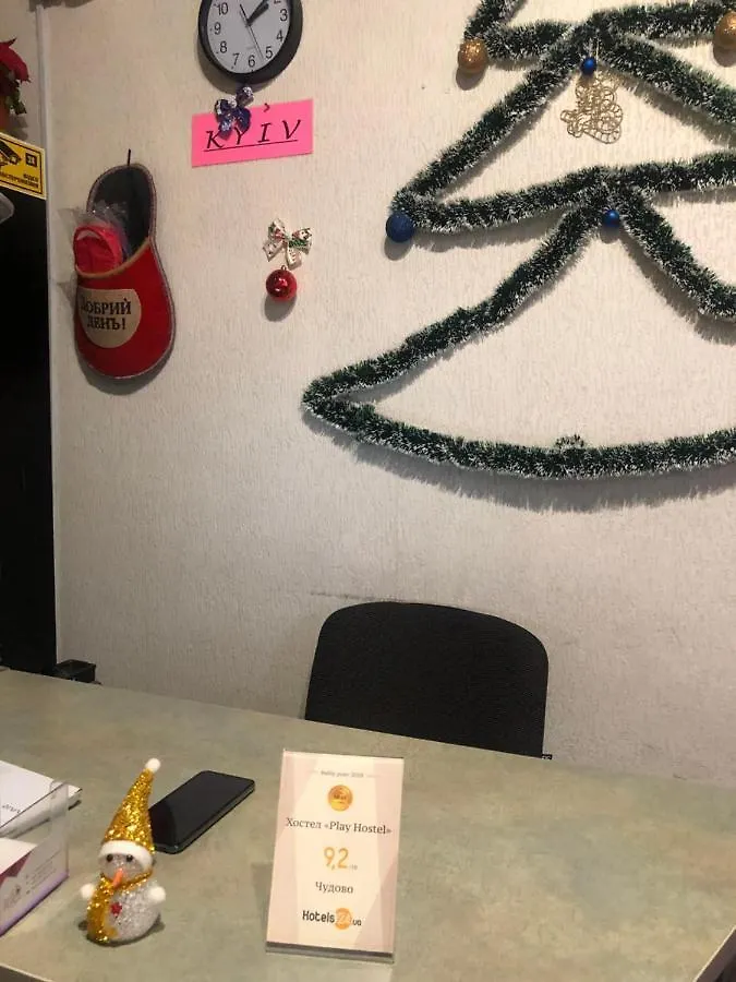 לבוב Play Hostel אוקראינה